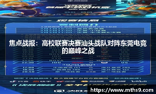 威尼斯欢乐娱人城