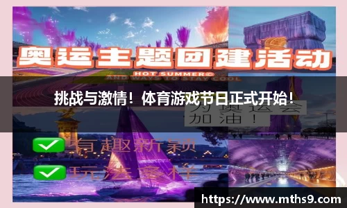 威尼斯欢乐娱人城